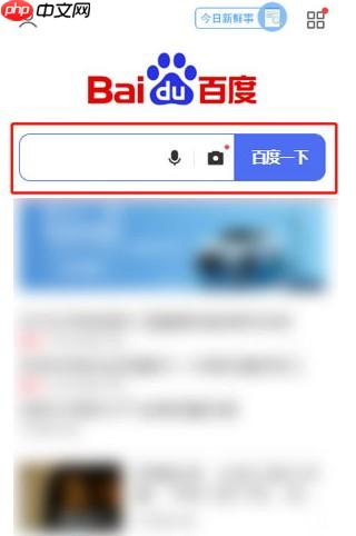 搜有红包活动怎么玩？百度搜有红包活动参与玩法攻略