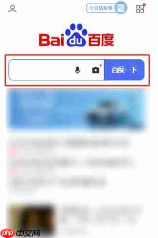 搜有红包活动怎么玩？百度搜有红包活动参与玩法攻略