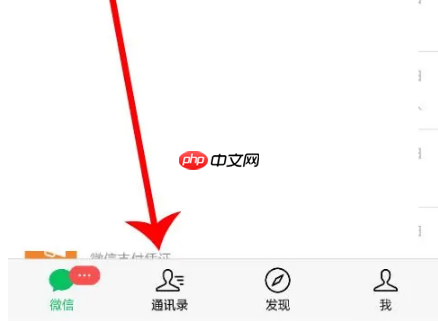 10086网上营业厅如何积分兑换抖音流量 操作方法介绍