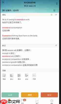 墨墨背单词背完了一遍 怎么重新再背一次