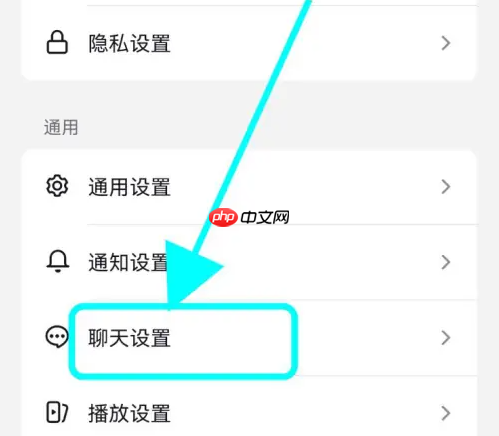 极速抖音怎么关闭分享功能 抖音极速版关闭播放视频时推荐分享给朋友方法