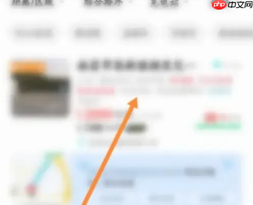 特来电充电桩如何用手机操作 特来电操作扫码充电教程