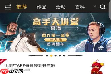 DNF助手怎么关注史派克 一起来怒怼策划