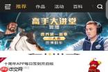 DNF助手怎么关注史派克 一起来怒怼策划