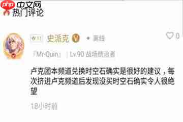 DNF助手怎么关注史派克 一起来怒怼策划