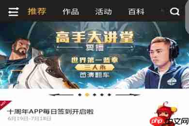 DNF助手怎么关注史派克 一起来怒怼策划