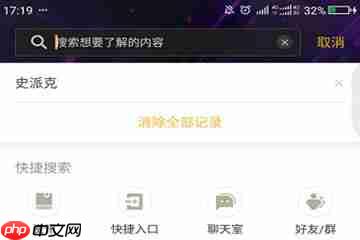 DNF助手怎么关注史派克 一起来怒怼策划