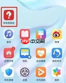 学而思app如何切换城市 学而思app切换城市方法介绍