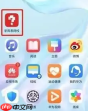 学而思app如何切换城市 学而思app切换城市方法介绍