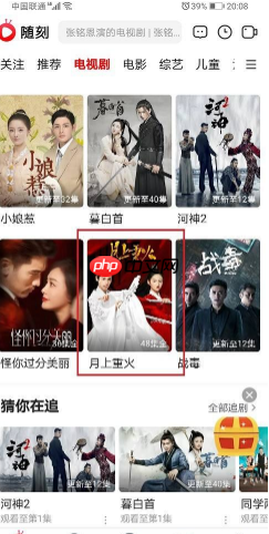 爱奇艺随刻视频怎么下载到本地 爱奇艺随刻下载视频教程