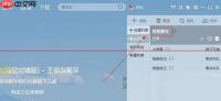 酷我音乐设置单曲循环的具体操作流程