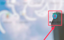 12306app怎么删除订单记录  12306app如何删除订单记录