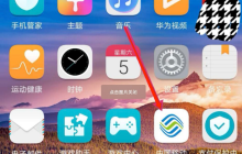 移动掌上营业厅怎么查话费充值记录