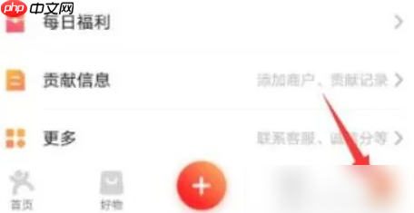 大众点评怎么看排队信息 大众点评排队取号方法教程