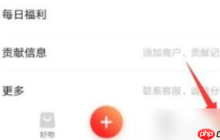 大众点评怎么看排队信息 大众点评排队取号方法教程