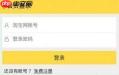 如何把闲鱼做好 做好闲鱼方法介绍