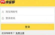 如何把闲鱼做好 做好闲鱼方法介绍