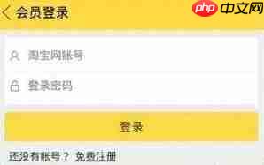 如何把闲鱼做好 做好闲鱼方法介绍