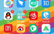 12306app怎么查以前的购票记录 12306查询历史订单