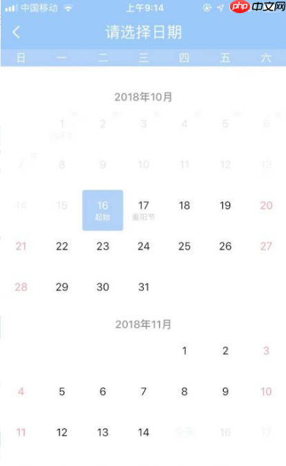 12306app怎么查以前的购票记录 12306查询历史订单