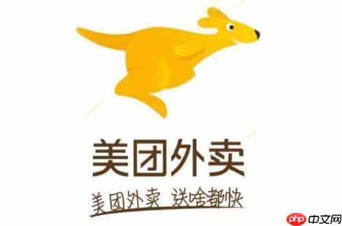 美团外卖为什么没有支付宝支付 具体说明