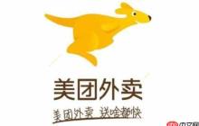 美团外卖为什么没有支付宝支付 具体说明