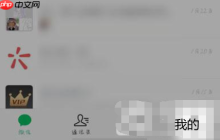 微信怎么弄动态背景图 微信朋友圈动态背景设置方法一览