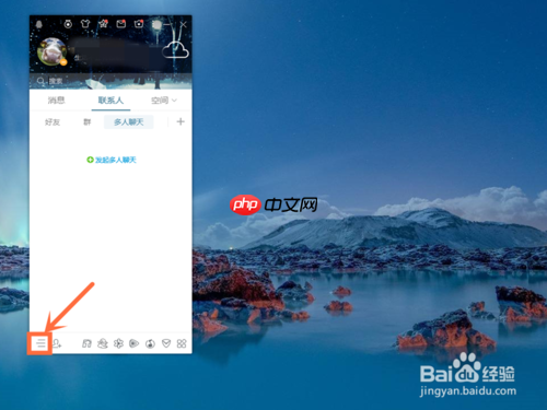 如何关闭qq新闻 不让新闻弹出来的小技巧