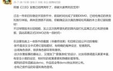 《三伏》发售两周年贺图 制作人公布新作进展