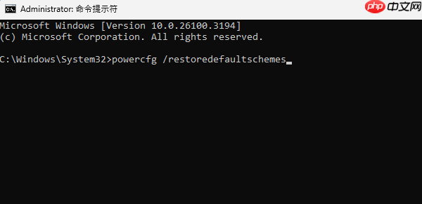 电脑显示节电模式打不开怎么办 一招恢复