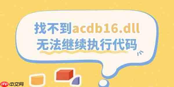ac+不显示了 找不到ac控制器