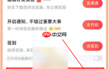 悟空浏览器如何填邀请码 悟空浏览器填邀请码方法介绍