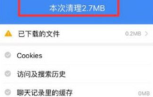百度浏览器怎么退出阅读模式  百度浏览器退出阅读模式方法