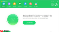 2345浏览器怎么卸载*干净 2345浏览器如何彻底卸载清理删除