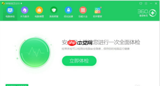 2345浏览器怎么卸载*干净 2345浏览器如何彻底卸载清理删除