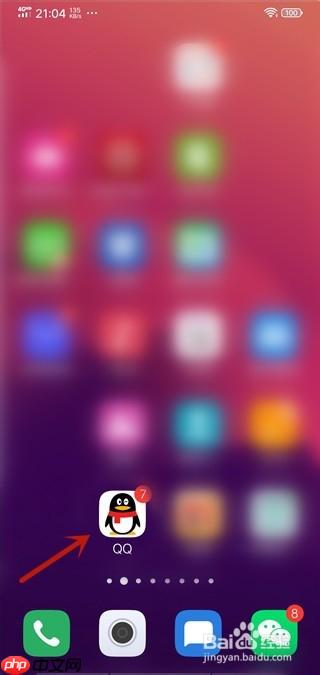 腾讯新闻怎么才能看完 看腾讯新闻方法