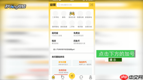 怎么做闲食好吃窍门 手把手教你做闲鱼赚钱
