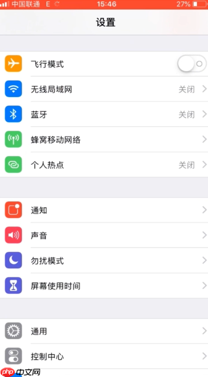 手机显示edge了怎么办 手机显示edge了解决方法