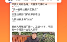 百度極速版怎么關(guān)閉金幣到賬的聲音  百度極速版關(guān)閉金幣到賬的聲音教程
