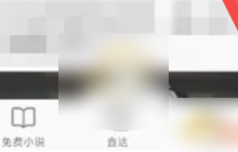 qq手機瀏覽器如何關(guān)閉推薦內(nèi)容 QQ瀏覽器關(guān)閉看點推薦方法