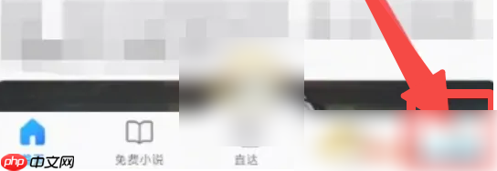 qq手机浏览器如何关闭推荐内容 QQ浏览器关闭看点推荐方法