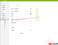 中国大学mooc怎么下载视频 下载视频方法