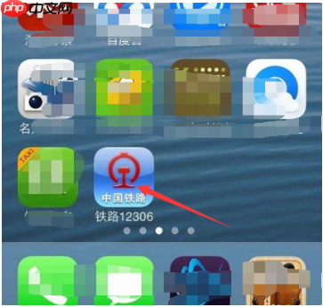 12306购票如何更换支付方式  12306购票更换支付方式方法