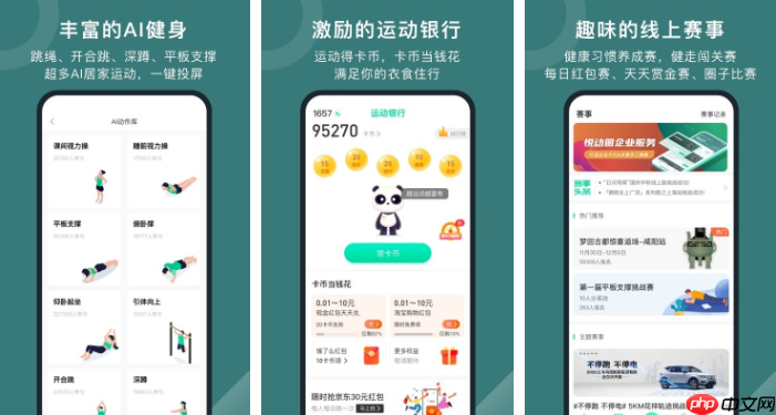 悦动圈怎么刷支付宝步数 操作方法介绍