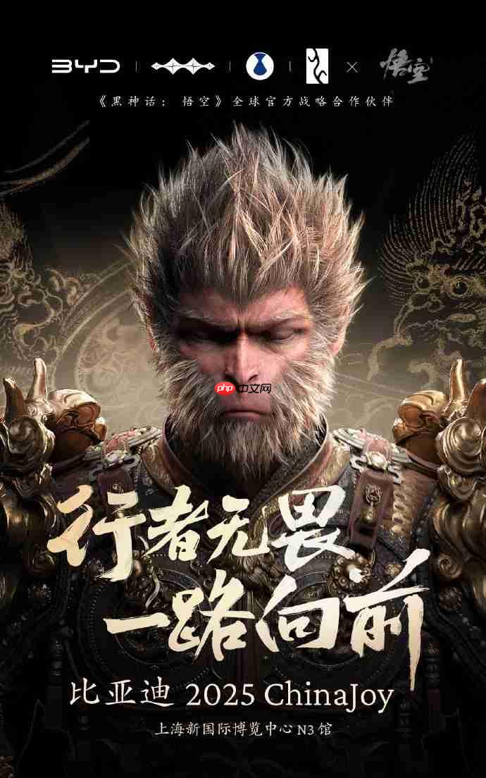 行者无畏! 比亚迪×《黑神话:悟空》4款痛车将亮相2025ChinaJoy