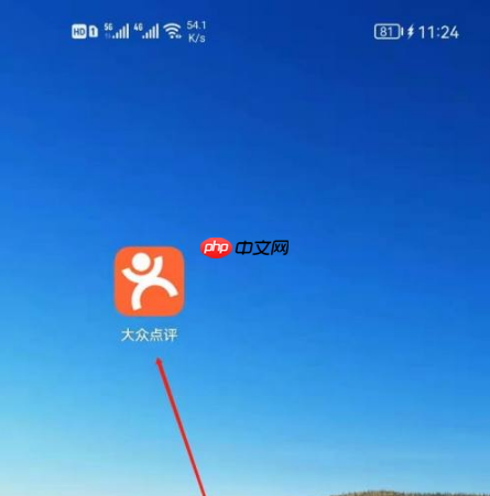 大众点评如何查看商家信息 大众点评查看贡献商户信息方法介绍