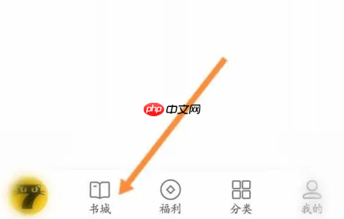 七猫免费听书怎么操作 七猫免费小说听书方法介绍