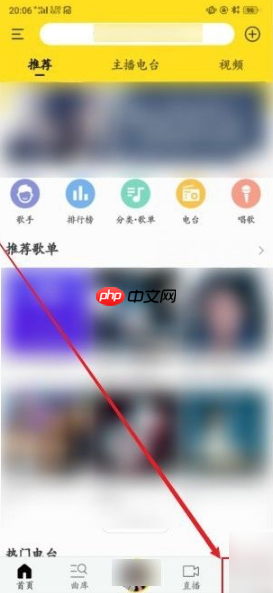 酷我音乐如何导入歌单 酷我音乐导入歌单方法介绍