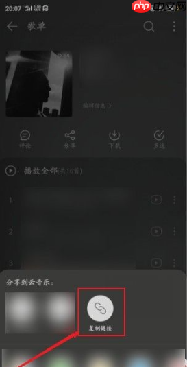 酷我音乐如何导入歌单 酷我音乐导入歌单方法介绍