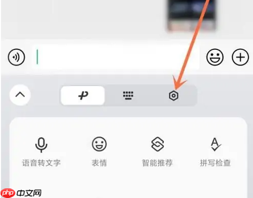 微信输入法悬浮怎么办 微信键盘app设置悬浮键盘教程